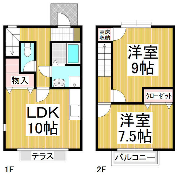 物件拡大画像