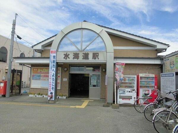 画像15:関東鉄道常総線水海道駅まで940m