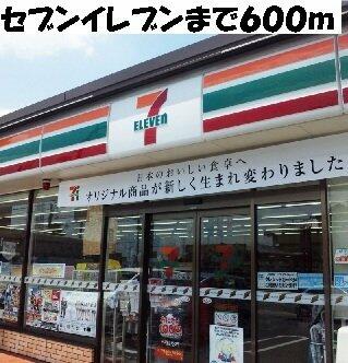 画像15:セブンイレブンまで600m