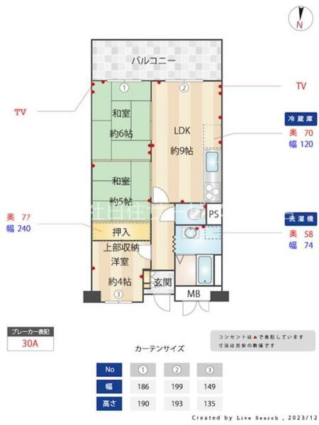 クレセント東灘｜兵庫県神戸市東灘区深江本町１丁目(賃貸マンション3LDK・4階・54.65㎡)の写真 その2