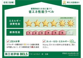 アズールワカバ 102 ｜ 神奈川県横浜市鶴見区元宮１丁目（賃貸マンション1LDK・1階・48.14㎡） その3