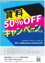 メルシーハイツ 305 ｜ 熊本県熊本市中央区萩原町（賃貸マンション1K・3階・22.40㎡） その3