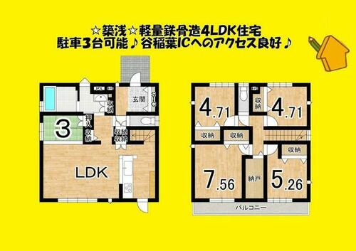 detached 静岡県藤枝市音羽町２丁目