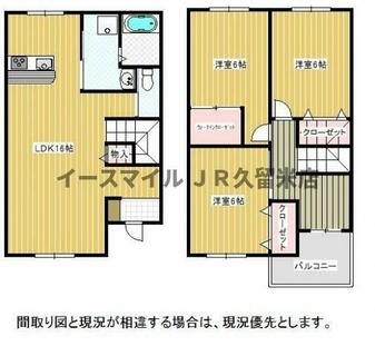 間取り：240041507945