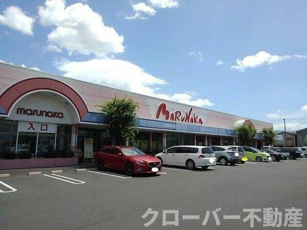 画像15:マルナカ柞田店まで400m