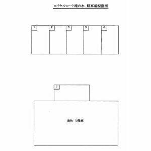 ロイヤルコート滝ノ水 301｜愛知県名古屋市緑区滝ノ水５丁目(賃貸マンション1LDK・3階・48.06㎡)の写真 その16