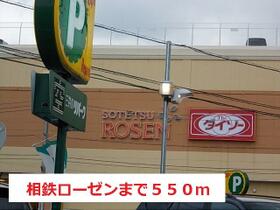 神奈川県横浜市緑区十日市場町（賃貸マンション1LDK・4階・42.74㎡） その14