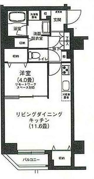 アイルプレミアム押上ノルド 105｜東京都墨田区東向島４丁目(賃貸マンション1LDK・1階・42.44㎡)の写真 その2