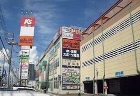 大阪府守口市佐太中町６丁目（賃貸アパート1K・3階・27.02㎡） その14