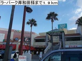 シャン・ノール　ＸＶＩＩ  ｜ 大阪府泉北郡忠岡町忠岡南３丁目（賃貸アパート2LDK・2階・56.81㎡） その15