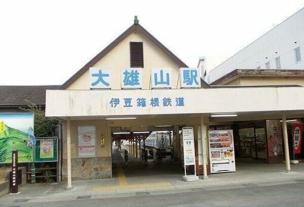 画像15:大雄山線・大雄山駅まで1720m