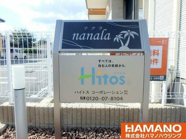 detached 茨城県筑西市海老ヶ島

地図を見る