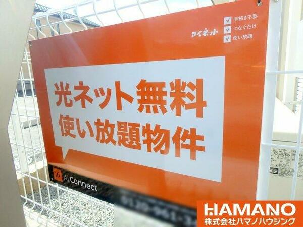 detached 茨城県筑西市海老ヶ島

地図を見る
