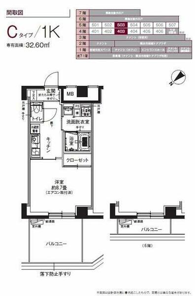 リプラ保土ケ谷 7｜神奈川県横浜市保土ケ谷区岩井町(賃貸マンション1K・7階・32.60㎡)の写真 その2