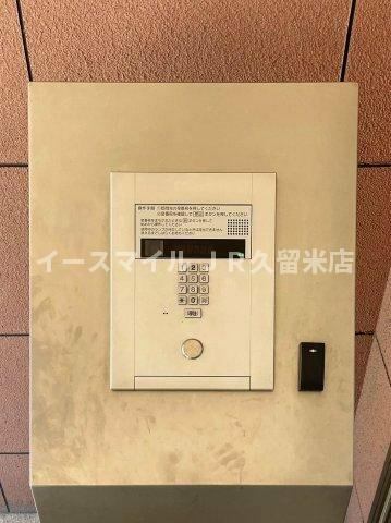 福岡県久留米市小頭町(賃貸マンション1LDK・12階・31.69㎡)の写真 その7