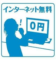 ユーハイツ三和Ⅲ 301 ｜ 愛知県名古屋市名東区一社１丁目（賃貸マンション1LDK・3階・42.00㎡） その9