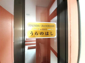 ファイネスうらのはし 3A ｜ 三重県伊勢市常磐２丁目（賃貸マンション1R・3階・26.25㎡） その15