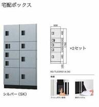 兵庫県西宮市津門大箇町（賃貸マンション1LDK・2階・45.36㎡） その4