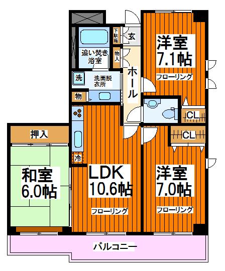 物件画像