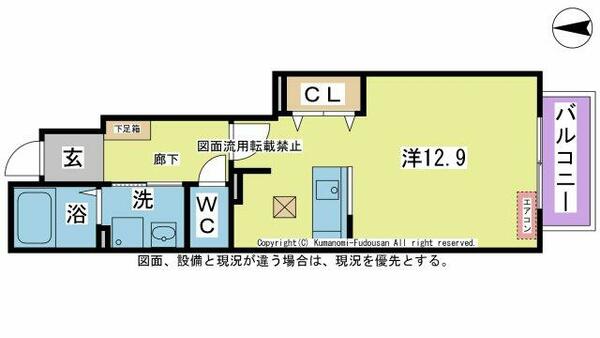 オアシスＡ 103｜大分県日田市大字三和(賃貸アパート1R・1階・32.90㎡)の写真 その2