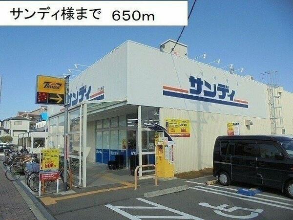 ボンマリエフェムⅢ 101｜大阪府岸和田市藤井町３丁目(賃貸アパート1LDK・1階・44.18㎡)の写真 その15