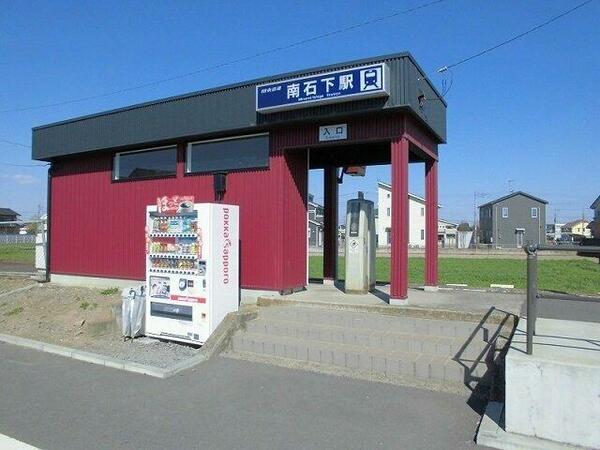 画像15:関東鉄道常総線南石下駅まで470m
