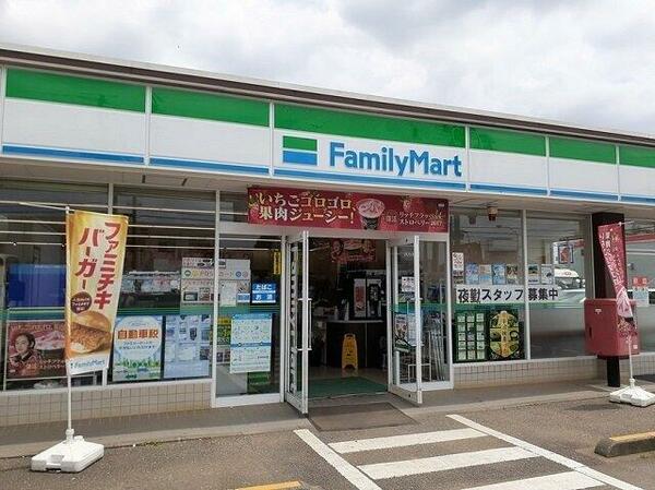 画像15:ファミリーマート坂東辺田店まで850m