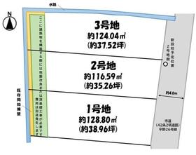 大阪府柏原市平野２丁目