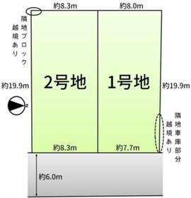 大阪府羽曳野市羽曳が丘西２丁目
