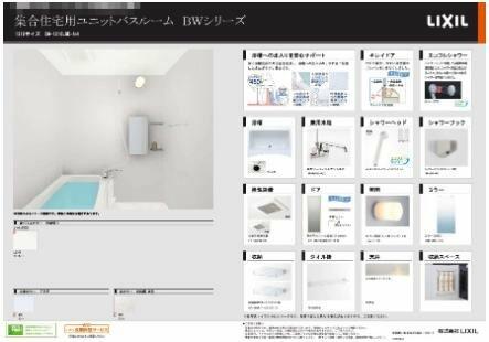 熊本県熊本市中央区新町３丁目(賃貸マンション2LDK・2階・60.95㎡)の写真 その3