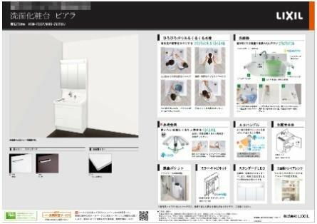 熊本県熊本市中央区新町３丁目(賃貸マンション2LDK・2階・60.95㎡)の写真 その4