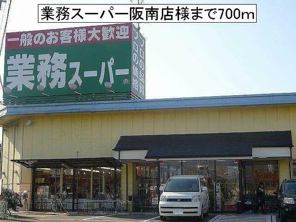 リバーサイドコートⅡ 202｜大阪府泉南市男里４丁目(賃貸アパート2LDK・2階・63.43㎡)の写真 その16