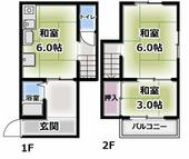 大久保町１丁目テラスハウスのイメージ