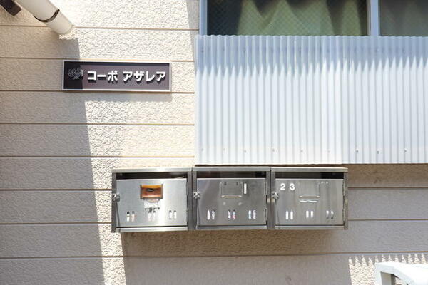 東京都北区赤羽西２丁目(賃貸アパート1K・2階・18.63㎡)の写真 その14