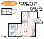 プラスムアパートメント熊野前　２０３号室のイメージ