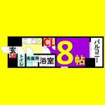 名古屋市中区新栄３丁目 13階建 築2年のイメージ