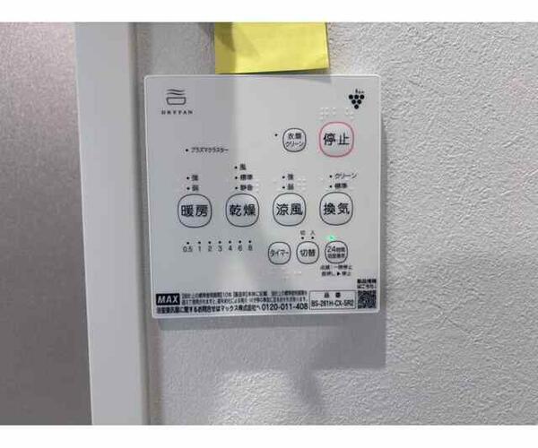 detached 埼玉県上尾市本町６丁目
地図を見る