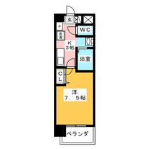 グランカーサ千代田  ｜ 愛知県名古屋市中区千代田２丁目（賃貸マンション1K・11階・24.94㎡） その2