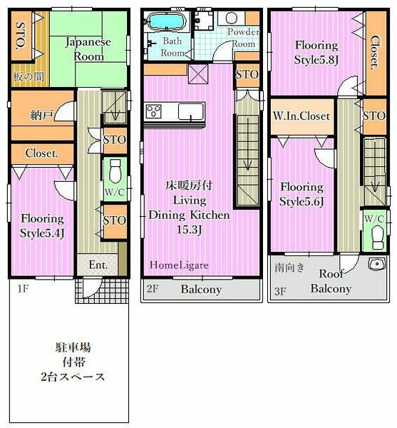 detached 東京都江東区大島８丁目

地図を見る