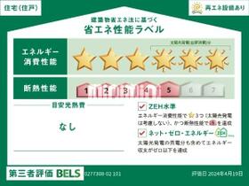 フラン瑞穂Ｂ  ｜ 愛知県半田市瑞穂町９丁目（賃貸アパート1LDK・1階・50.14㎡） その15