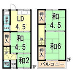 栗山町２丁目テラスハウスのイメージ