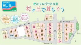 富山県中新川郡上市町稗田