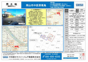 岡山県岡山市中区原尾島４丁目