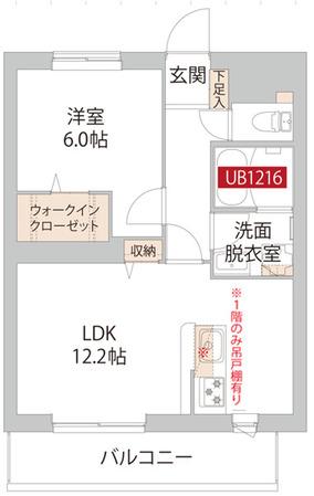 同じ建物の物件間取り写真 - ID:213101002302