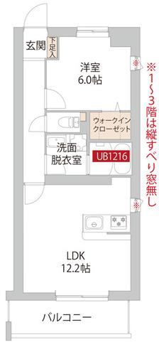 Ｃａｍｐａｇｎａ　豊田 209｜東京都日野市豊田２丁目(賃貸マンション1LDK・2階・45.00㎡)の写真 その2