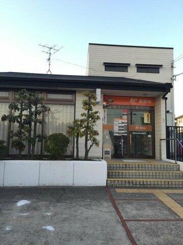 周辺：高蔵寺石尾台郵便局 1.2km