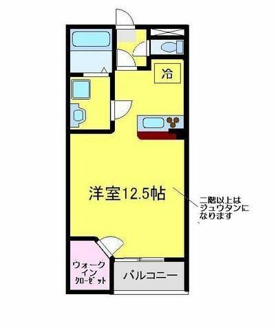 東京都北区浮間５丁目(賃貸マンション1K・2階・31.33㎡)の写真 その2