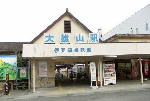 画像16:大雄山線・大雄山駅まで1780m