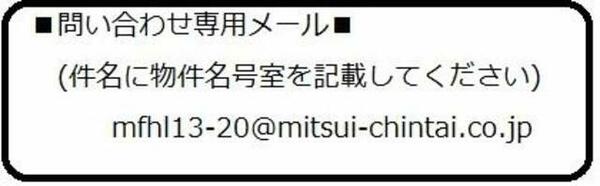 ザ・タワー横浜北仲 2122｜神奈川県横浜市中区北仲通５丁目(賃貸マンション1LDK・21階・44.83㎡)の写真 その3