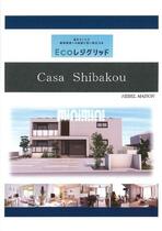 Ｃａｓａ　Ｓｈｉｂａｋｏｕ 101 ｜ 愛知県岩倉市下本町下市場（賃貸マンション1LDK・1階・45.07㎡） その3